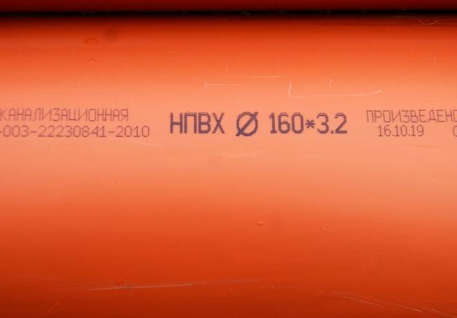 Unplasticised PVC (الحمراء) أنابيب الصرف الصحي بقطر 160 ملم