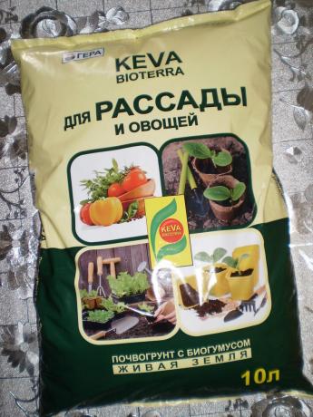 KEVA -grunt bioterra لشتلات والخضروات